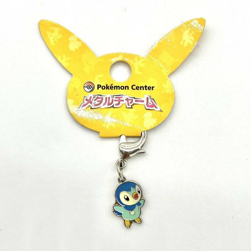 廃盤 未使用 タグ付 pokemon center ポケモンセンター ポッチャマ メタルチャーム Piplup グッズ チャーム コレクション