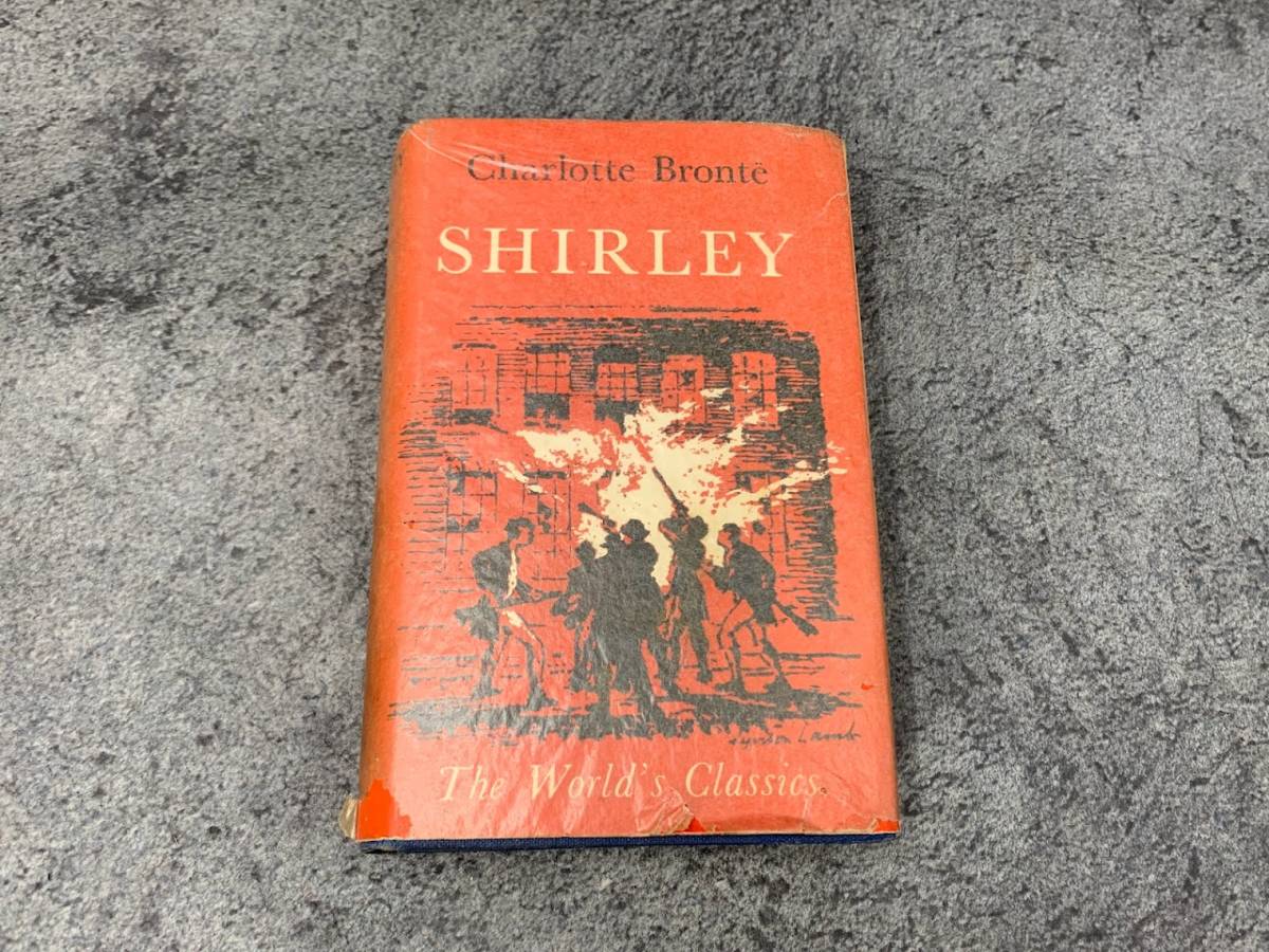 【 古書 シャーロット・ブロンテ シャーリー 】古本 小説 Charlotte Bronte