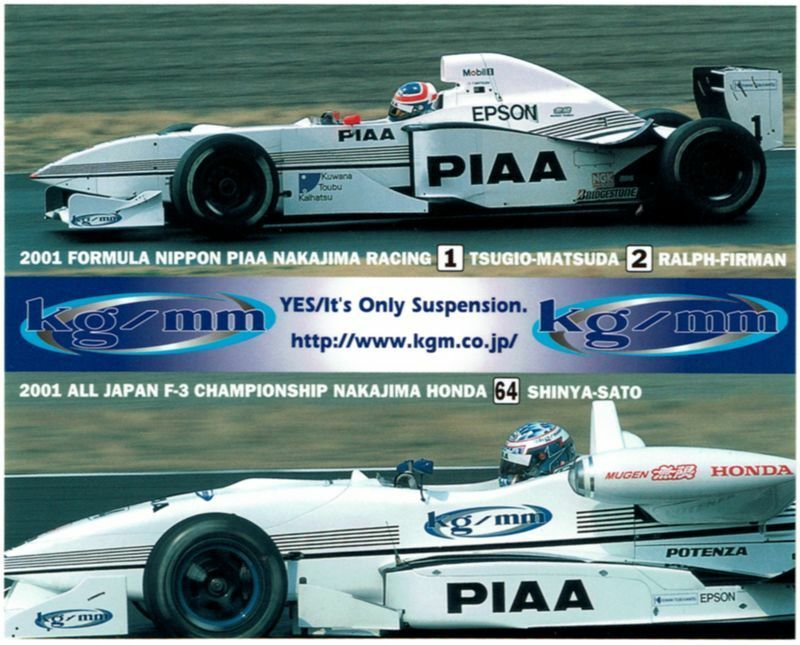 ステッカー　フォーミュラニッポン F3 2001　kg/mm ナカジマ・レーシング　松田次生 佐藤晋也　ケージーエム　Nakajima Racing 中嶋悟