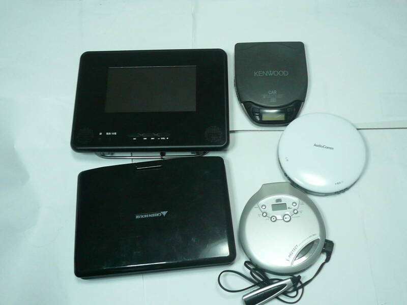 グリーンハウス GHV-PDV920/yto-WP701/PCD-55/DPC-851C/CDP-850Z-W CD/DVDプレーヤー ５台まとめ★ジャンク品