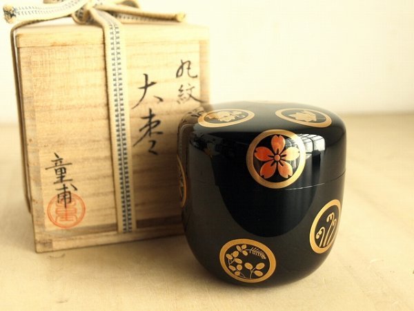 呉藤童甫「丸紋大棗」共箱　棗　淡々斎好　丸紋蒔絵　大棗　桜　紅葉　楓　蕨　蔦　萩　薄　茶道具