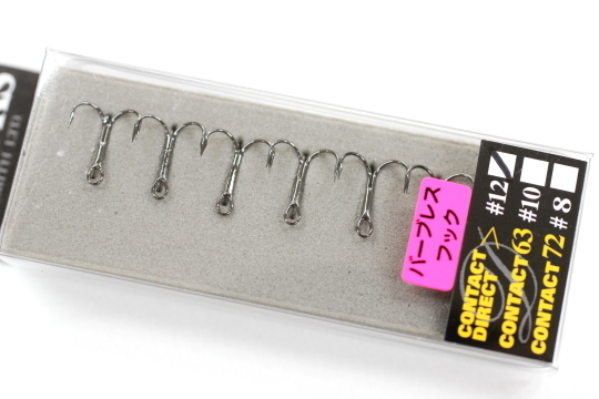 ★SMITH スミス D-CONTACT Hooks D-コンタクト フック バーブレス７本入り #12★