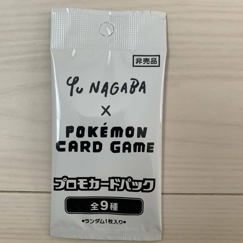 プロモパック　 YU NAGABA × ポケモンカードゲーム ブイズ