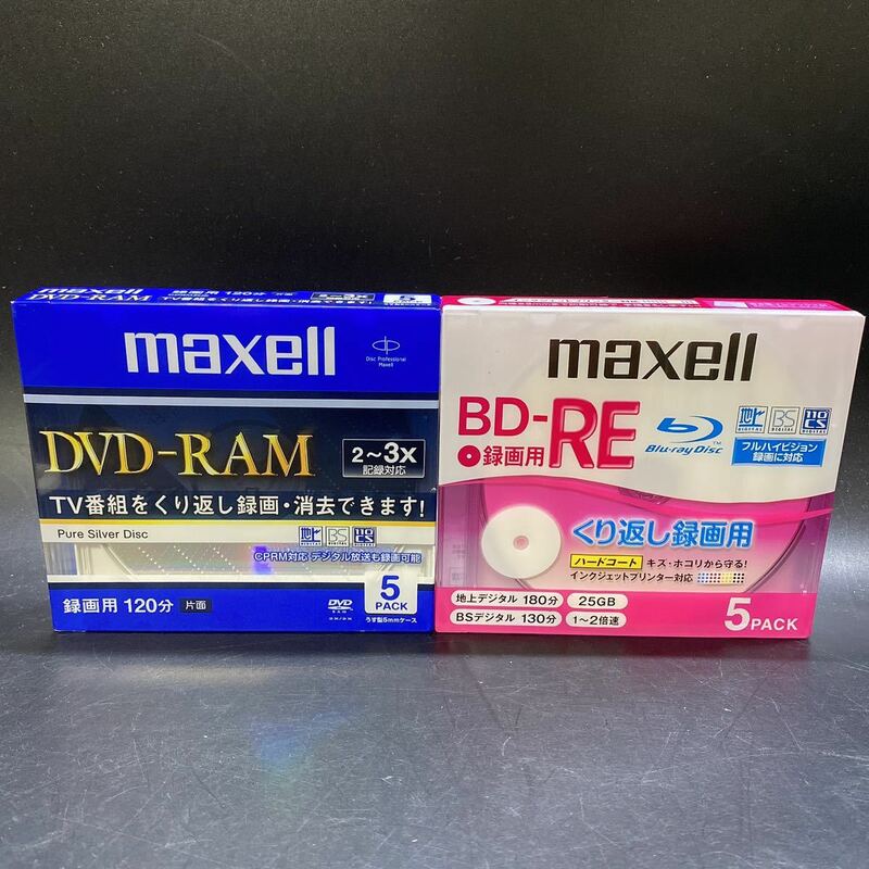 未開封 maxell DVD-RAM 録画用 120分 DRM120B.S1P5RY A/ BD-RE くり返し録画用 ブルーレイディスク BE25VPLWPA5SKS 25GB 5枚パック 2点