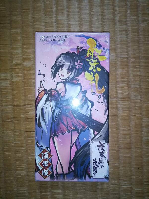桜降る代に決闘を　第二幕　祭札　通常版　BakaFireParty　カードゲーム