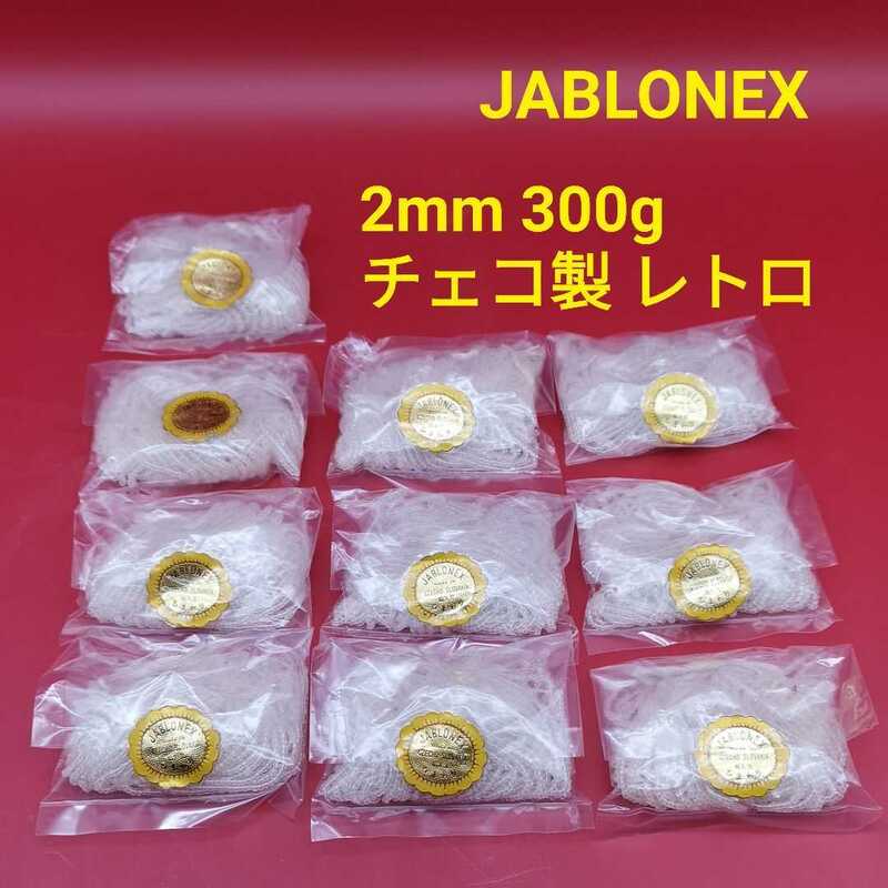 JABLONEX レトロ ガラスビーズ 2mm 300g デッドストック ハンドメイド 手芸 アクセサリー 素材 チェコ ボヘミアングラス