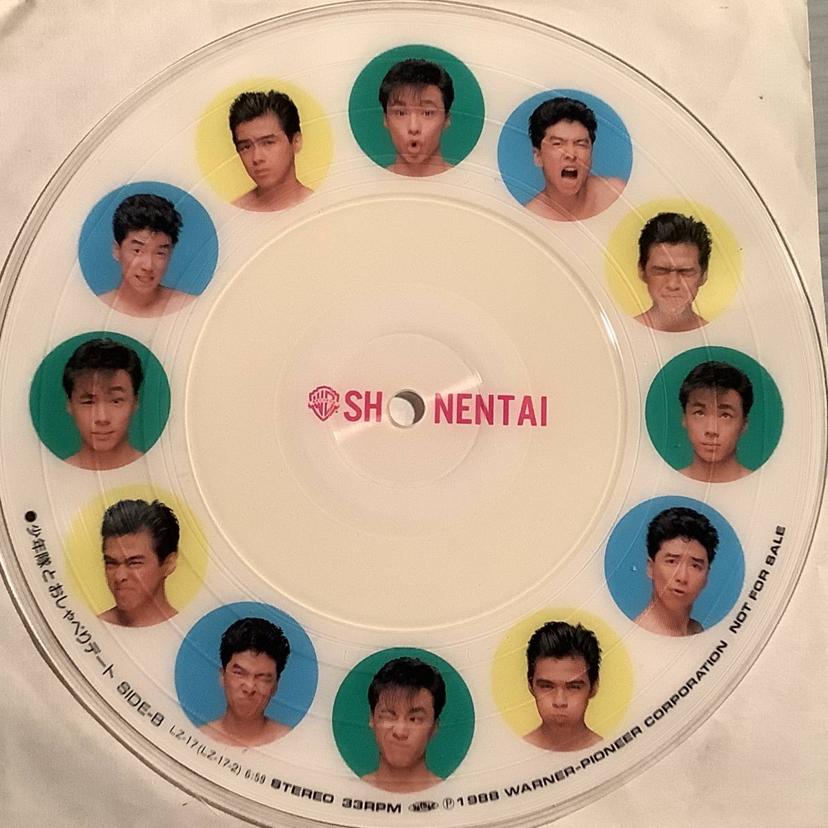 シングル盤(EP)非売品ピクチャー盤◆少年隊『メモリアルトーク』『おしゃべりデート』◆良好品！