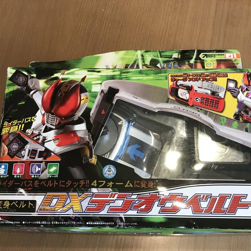 仮面ライダー電王 DXデンオウベルト BANDAI 