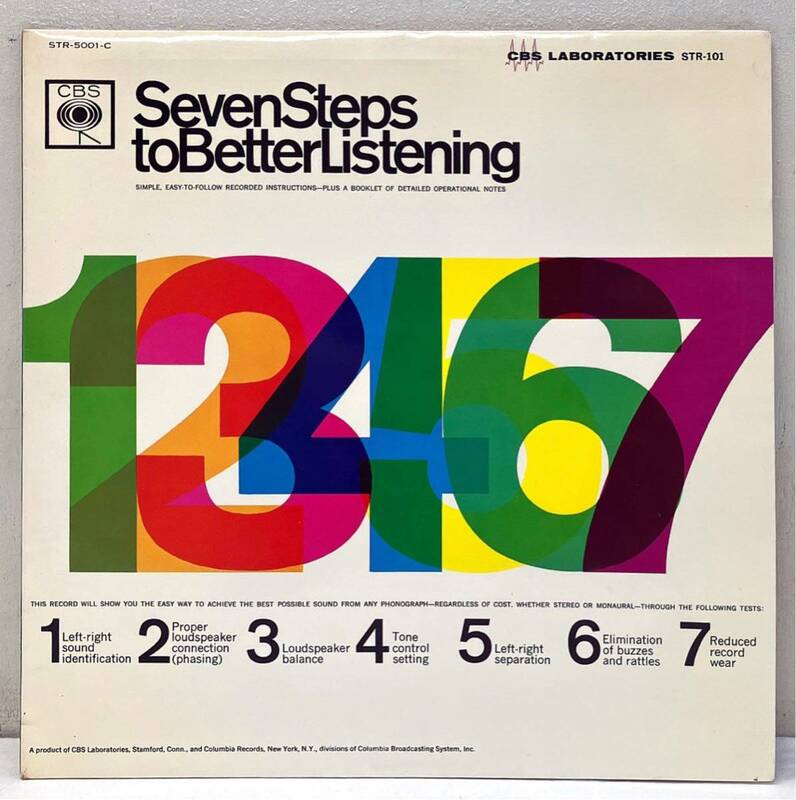 R104306▲国内盤 ステレオ・セブン・ステップ/Seven Steps to Better Listening LPレコード CBS LABORATORIES/オーディオチェックレコード