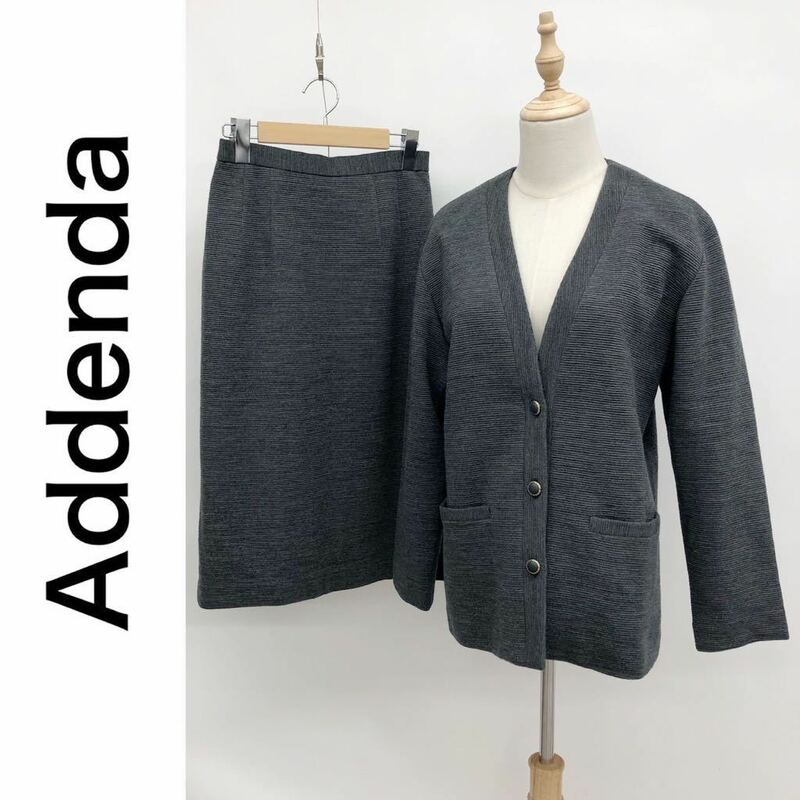 Addenda アデンダ スカートスーツ セットアップ ノーカラー 総裏地 デザインボタン レディース グレー 灰色