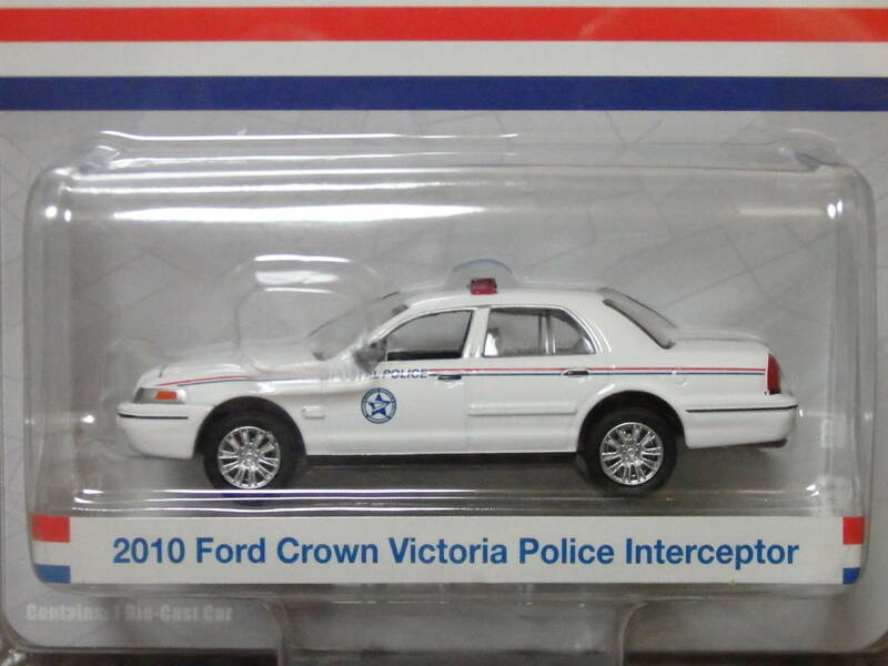 1/64 グリーンライト GL 2010 Ford Crown Victoria Police Interceptor USPS 【EXCLUSIVE】