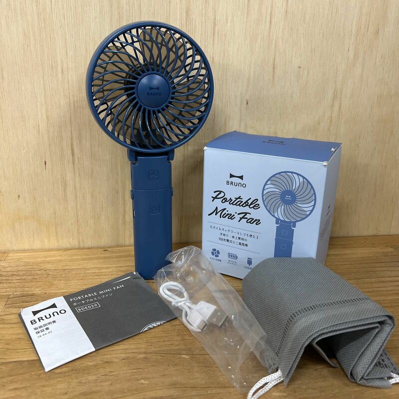 携帯扇風機 手持ち扇風機 BRUNO ブルーノ ポータブルミニファン ハンディファン 卓上 ミニ扇風機 小型 ブルー
