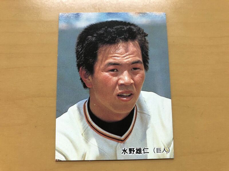 カルビープロ野球カード 1985年 水野雄仁(巨人) No.60
