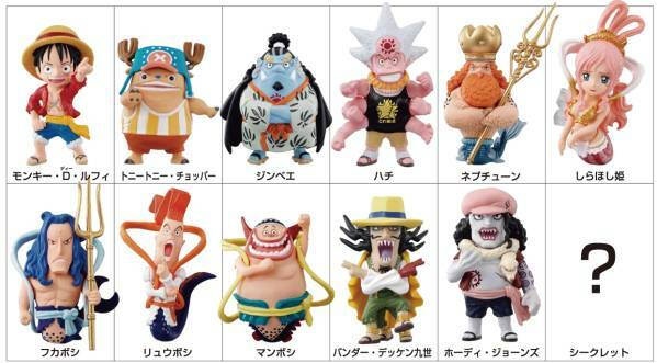 ONE PIECE ワンピース コレクション 海底の楽園…全12種 (ジンベエ/ホーディ・ジョーンズ/ネプチューン/メガロ/しらほし姫/他) フィギュア