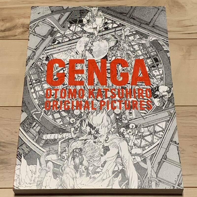 初版 大友克洋 GENGA OTOMO KATSUHIRO ORIGINAL PICTURES PIEインターナショナル刊　メビウスmoebius弐瓶勉niheiKOSUKEKAWAMURA河村康輔