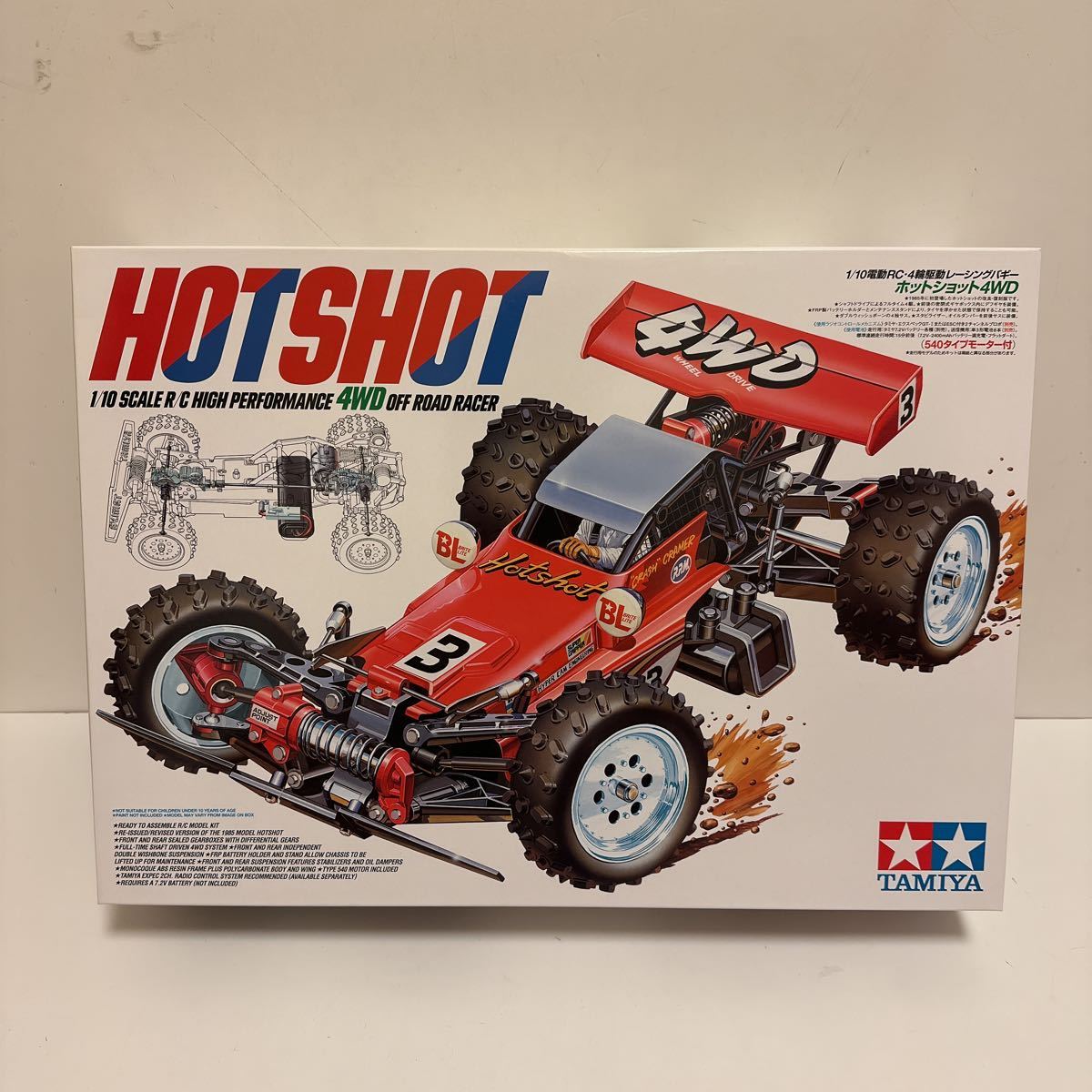 TAMIYA タミヤ 田宮 電動RCカー 4輪駆動レーシングバギー 1/10 ホットショット4WD