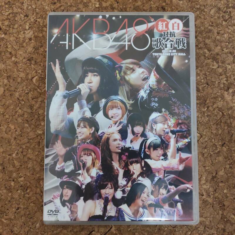 水|DVD2枚組 AKB48 紅白対抗歌合戦 [AKB-D2109]