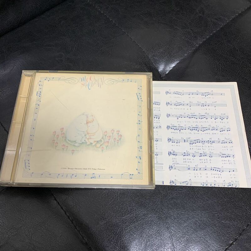 CD ムーミン・セレクション~ムーミン主題歌集~