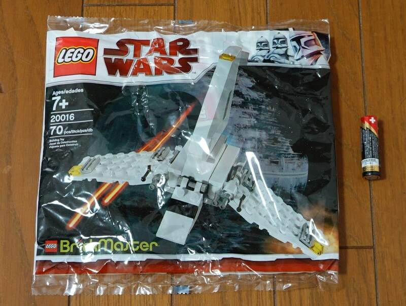 LEGO 20016 STAR WARS Imperial Shuttle (レゴ スターウォーズ インペリアル シャトル） 