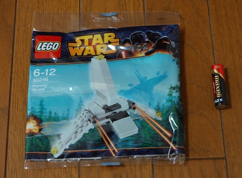 LEGO 30246 STAR WARS Imperial Shuttle (レゴ スターウォーズ インペリアル シャトル） 