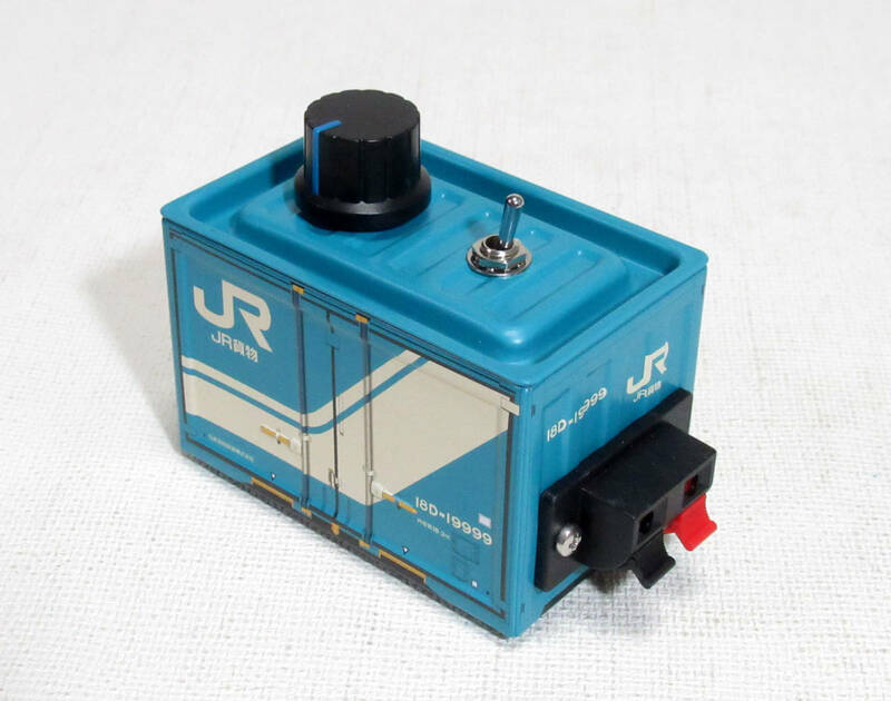 JR貨物コンテナJR12Ｆ ブリックコンテナ缶使用　自作PWM制御パワーパック
