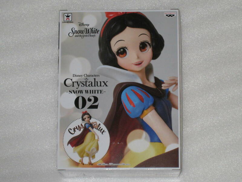 在庫3　ディズニー　白雪姫　フィギュア　Crystalux　SNOW WHITE　Disney　プライズ　非売品　