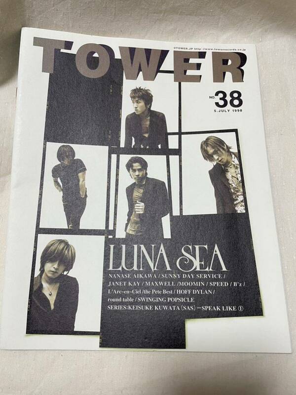 タワーレコードフリーペーパー　TOWER 1998年7月5日号　LUNA SEA、相川七瀬、ラルクアンシエル、桑田佳祐他