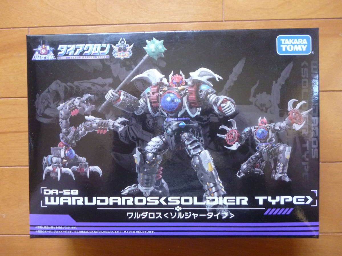 希少・新品・未開封／1/60　DR-58　ダイアクロン　ワルダロス　ソルジャータイプ　1箱／タカラトミー　DIACLONE WARUDAROS 　