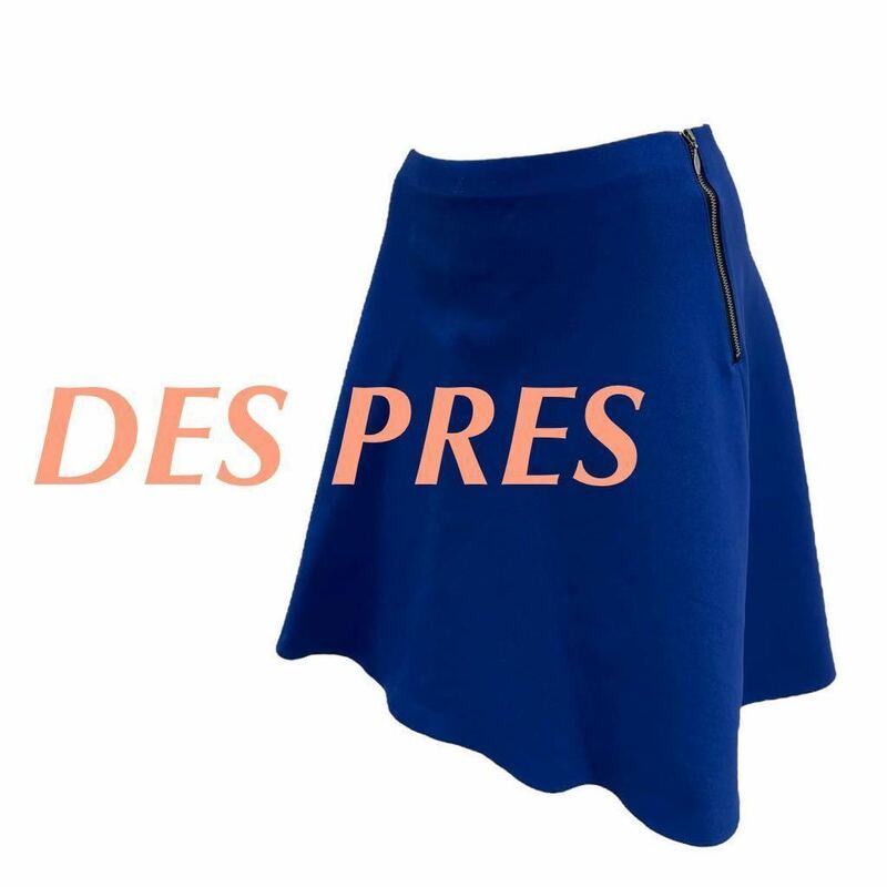 a88N DES PRESデ プレ トゥモローランド スカート size1 ブルー フレア ミニ丈 日本製