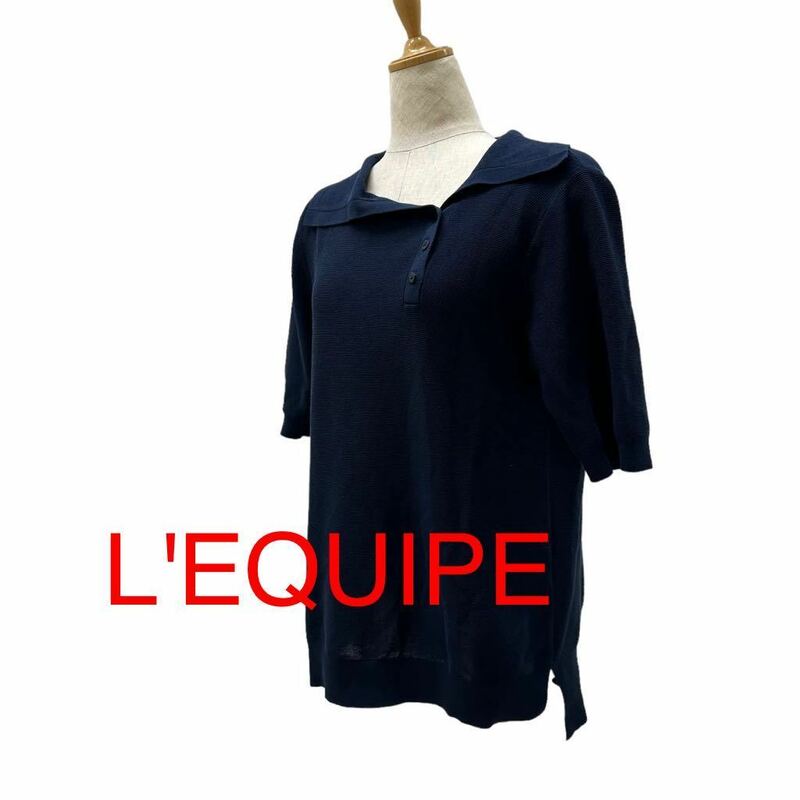a187N L'EQUIPE レキップ トップス ネイビー 半袖 size40