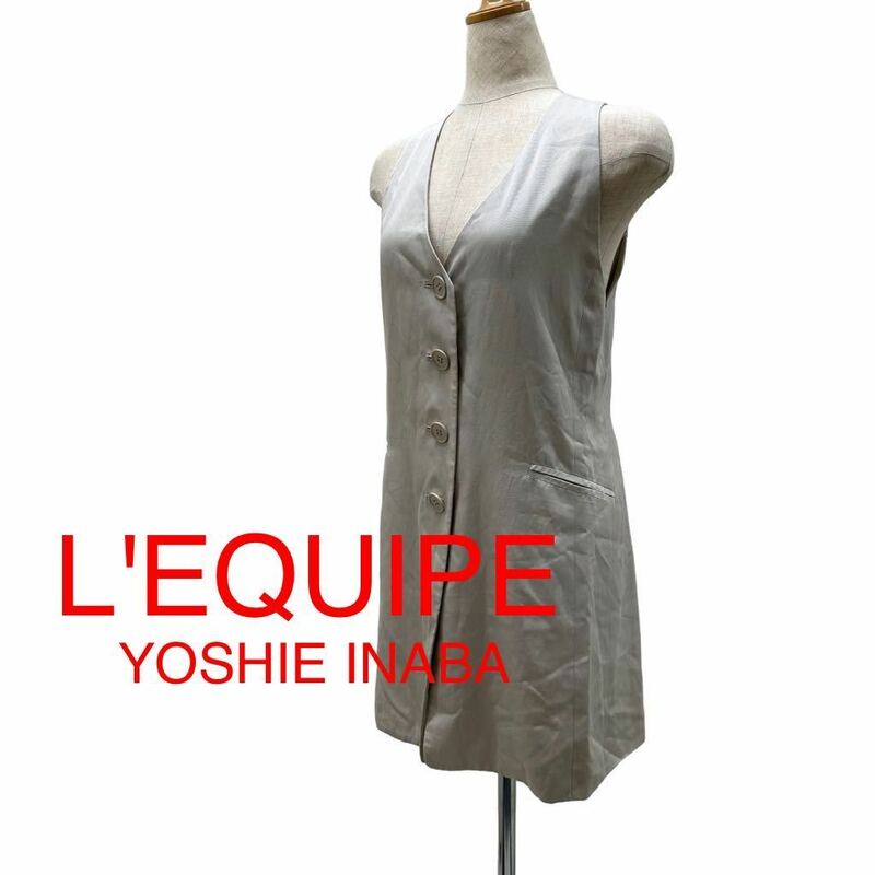 a192N L'EQUIPE YOSHIE INABA レキップ ヨシエ イナバ ベスト size38 日本製