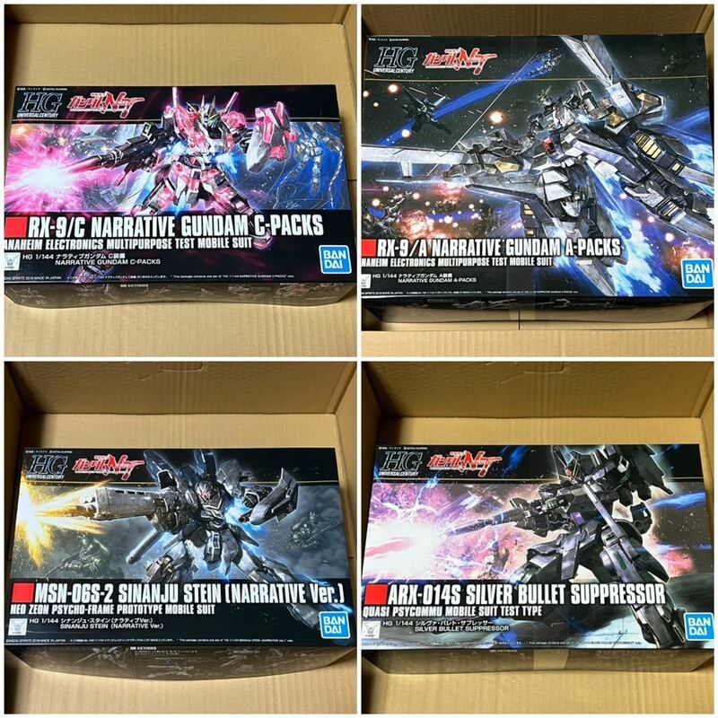 新品★ガンプラ HGUC ガンダムNT ナラティブガンダム a装備 c装備 シナンジュスタイン シルヴァバレトサプレッサー PG MG RG SD Ver.ka