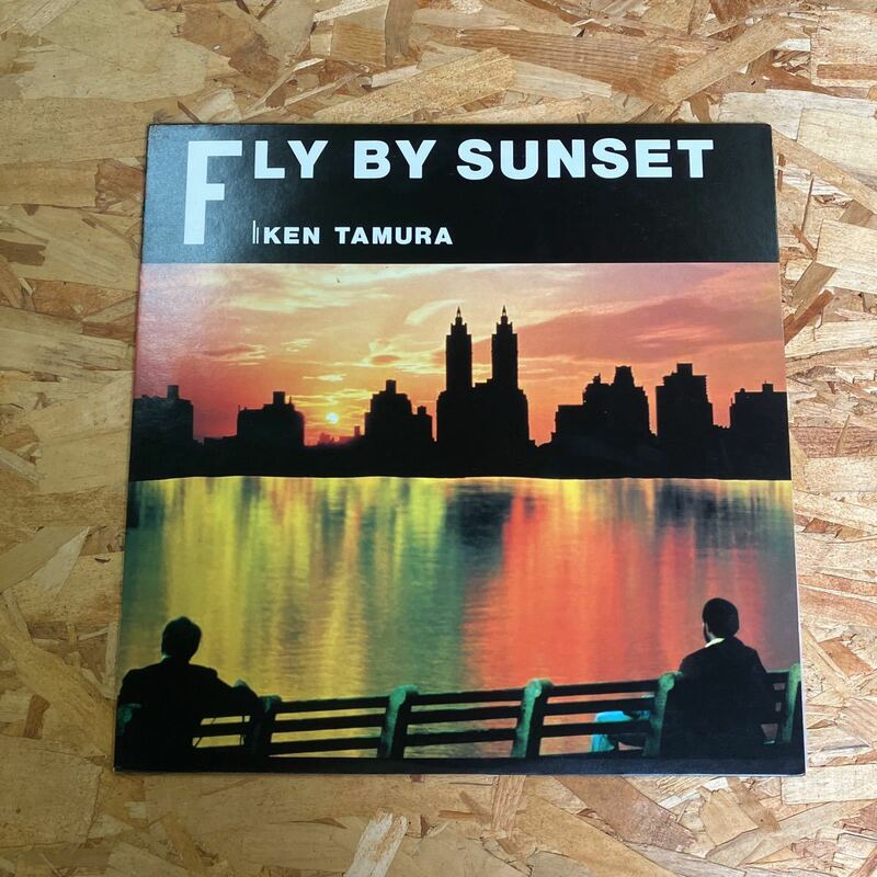 ケン田村　FLY BY SUNSET　CBS/SONY 28AH 1447　KEN TAMURA　レコード LP