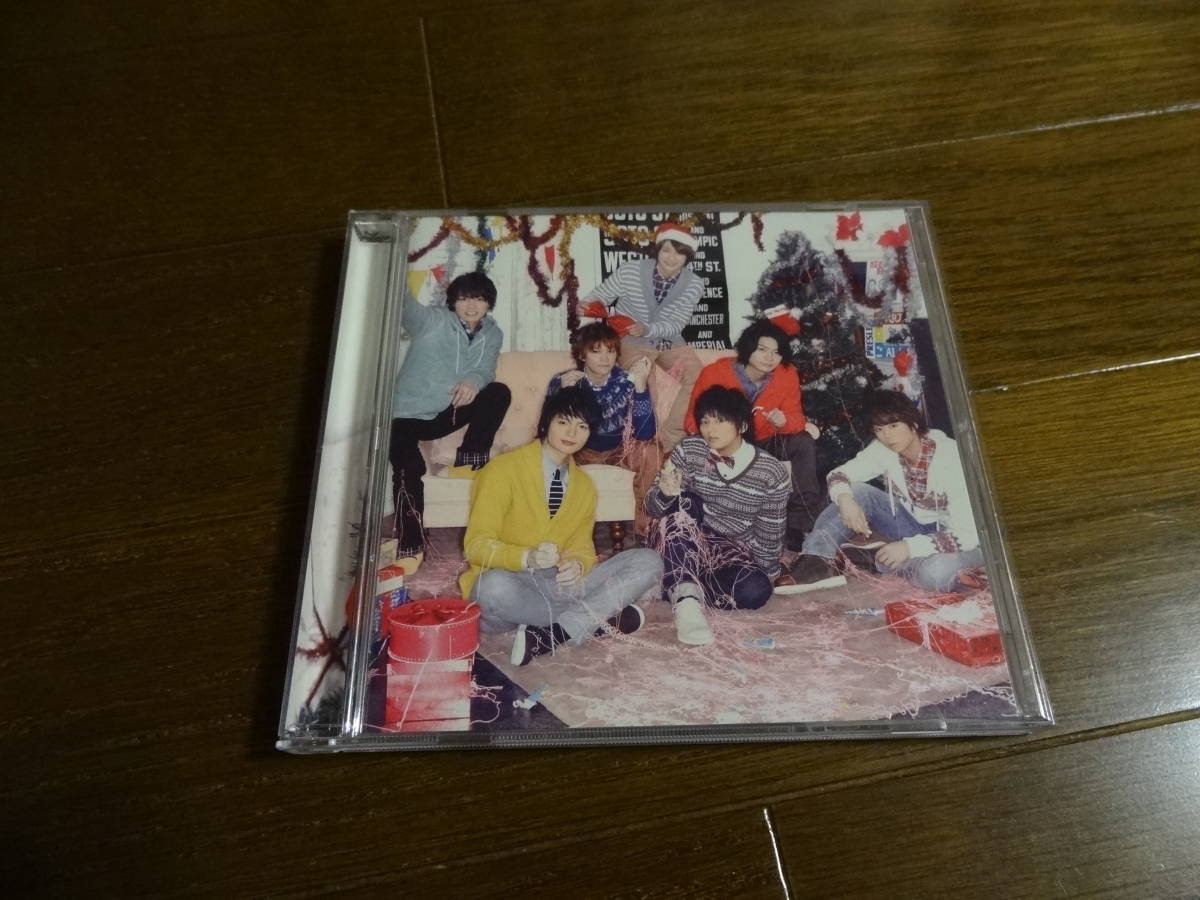 ☆Kis-My-Ft2 『アイノビート』 CDシングル キスマイショップ限定盤 キスマイ