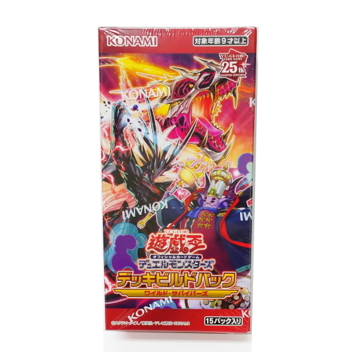 シュリンク付き未開封 遊戯王OCG デュエルモンスターズ デッキビルドパック ワイルド・サバイバーズ BOX