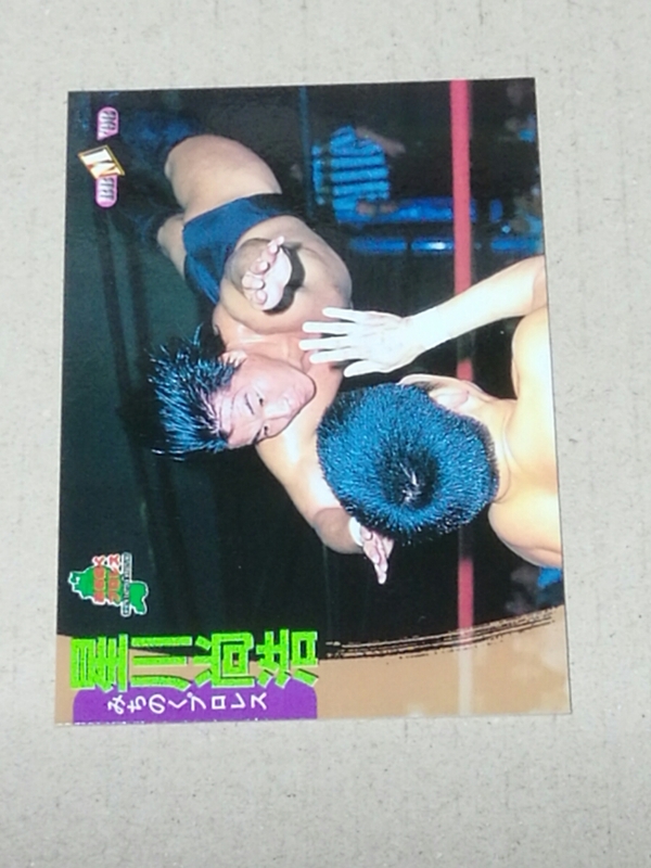 プロレスカード　ベースボールマガジン　1998　星川尚浩　みちのくプロレス