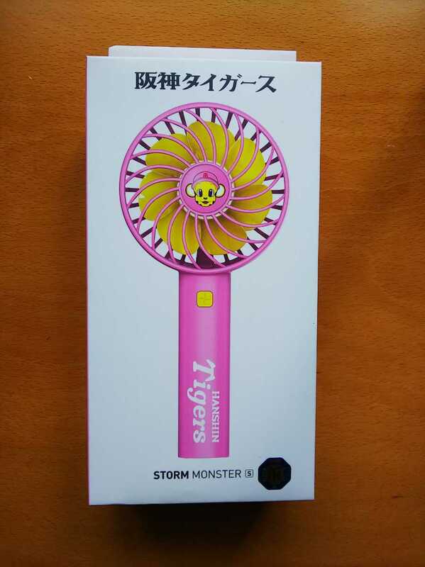 激カワ ハンディファン ピンク 阪神タイガース 新品未使用 扇風機 