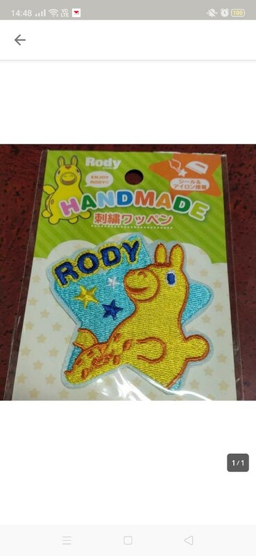 Rody ロディ アイロンワッペン 刺繍ワッペン シール＆アイロン接着