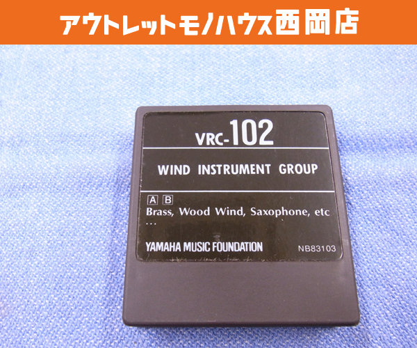 ヤマハ DX7 VOICE ROM102 ROMカートリッジ YAMAHA 西岡店