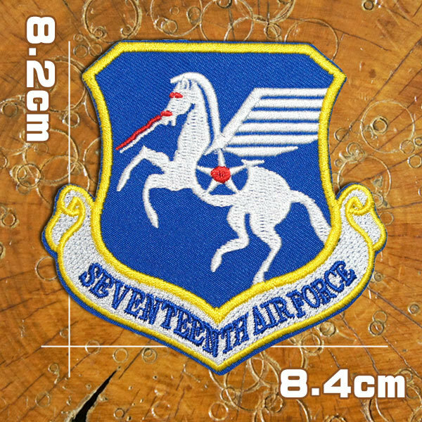 ミリタリーワッペン【seventeenth air force/第17空軍】アメリカ空軍 航空軍 軍物 アメリカ軍 アメカジ 刺繍アイロン アップリケ パッチ