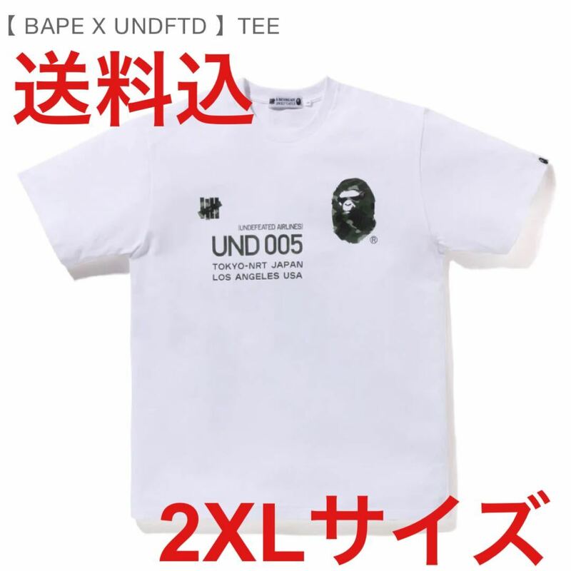 BAPE x UNDFTD TEE White Olive XXL