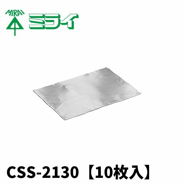 【アウトレット】未来工業 CSS-2130 遮音シート 10枚入