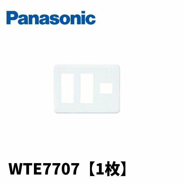 【アウトレット】パナソニック WTF7707 簡易耐火用コンセントプレート 7コ用 ラウンド ホワイト【1個】