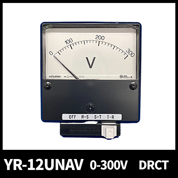 三菱電機 YR-12UNAV 指示電気計器 機械式 交流電圧計 角型 ＜B＞ 目盛0-300V ダイレクト アウトレット