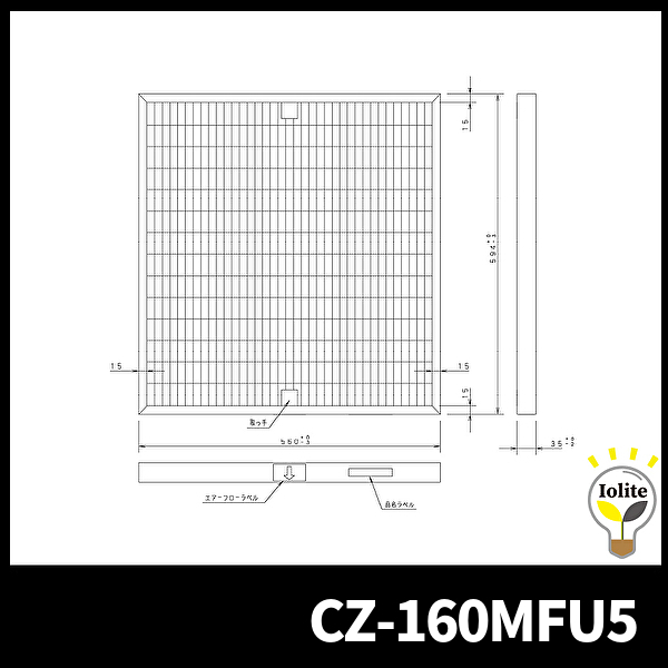 パナソニック CZ-160MFU5 高性能フィルター エアコンフィルタ 比色法65％ エアコン用部材