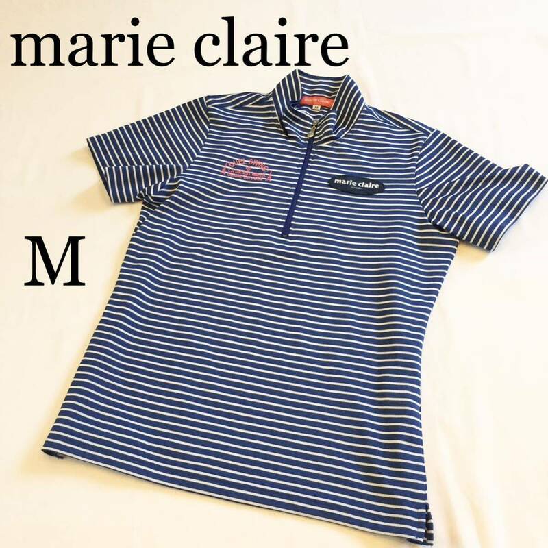 marie claire マリクレール ゴルフウェア スポーツウェア ハーフジップ マリンボーダー Mサイズ ロゴワッペン