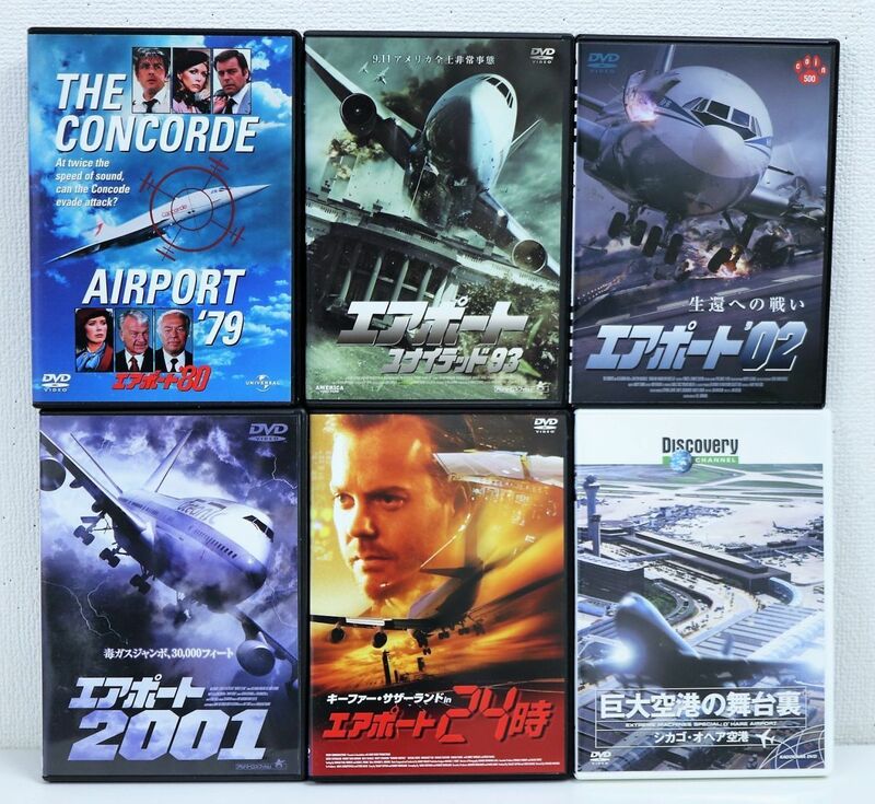 エアポート '80 '93 2001 2002 24時 巨大空港の舞台裏　エアポートシリーズ　 DVD 　6本セット　