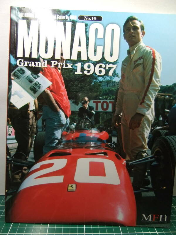 MFH MONACO 1967