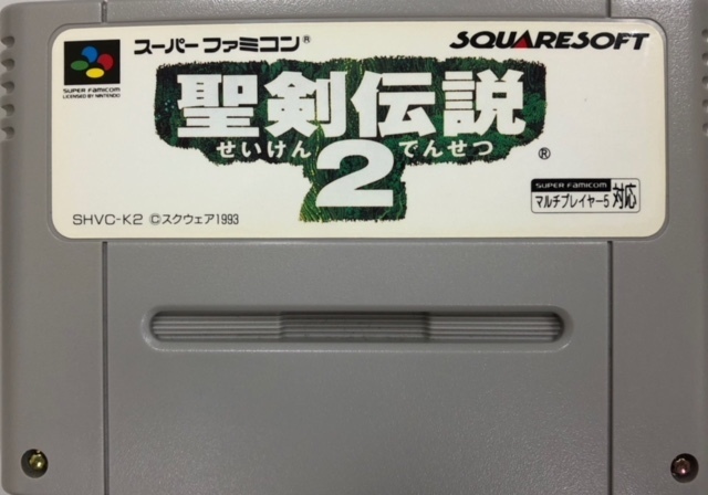 SFC　スーパーファミコン　聖剣伝説2　スクウェア　ソフトのみ　動作確認済み　アクションRPG