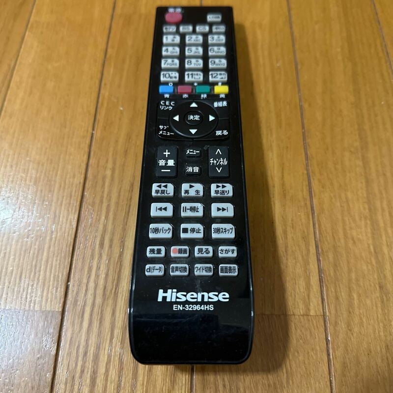 Hisense　EN-32964HS　液晶テレビ用　リモコン　ハイセンス（リモコン EN-32954HS の代替え品）